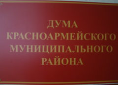 Развитие парламентаризма в Приморском крае